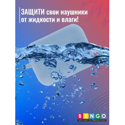 Чехол для наушников Bingo Silicone для Honor Choice CE79 TWS Earbuds x1 (голубой)