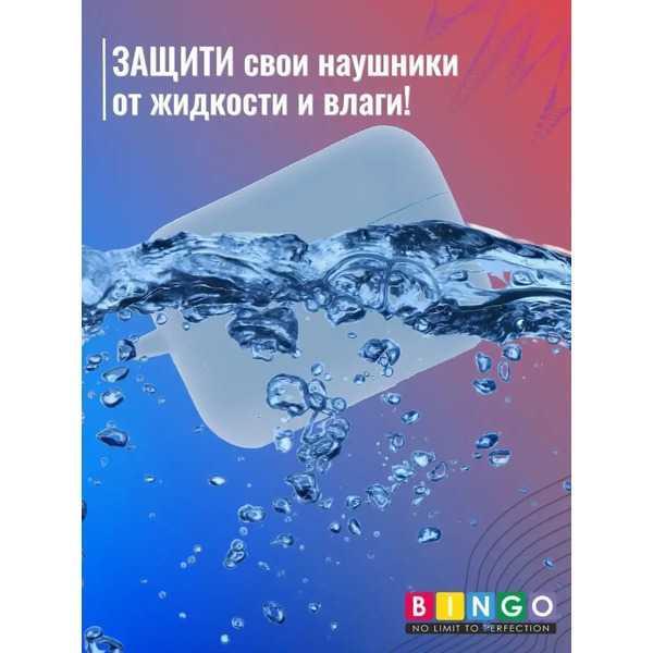 Чехол для наушников Bingo Silicone для Honor Choice CE79 TWS Earbuds x1 (голубой)