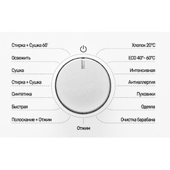 Стирально-сушильная машина YOSHIRO YWD-F106B10