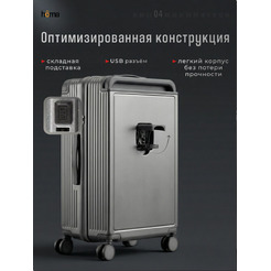 Чемодан на колесах Homa СHMD-S-GR (S) c чехлом