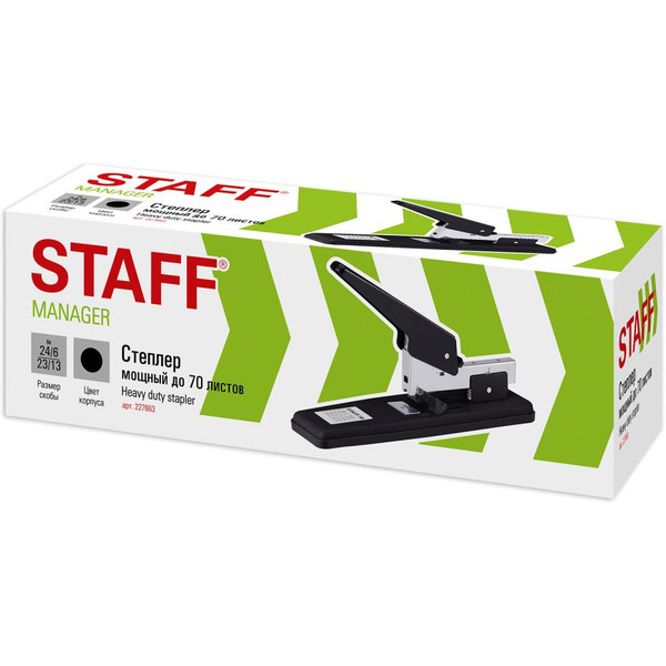 Степлер STAFF Manager 227663