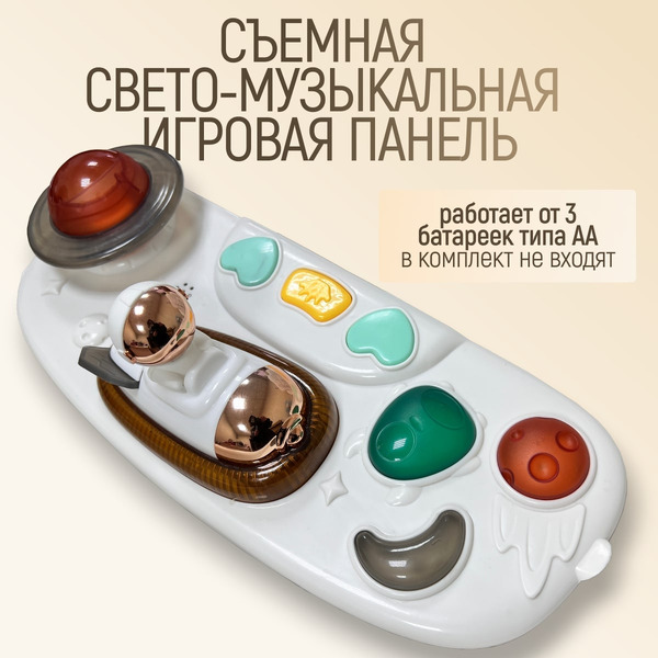 Стульчик для кормления Bubago Frida BG 174-2 (бежевый)