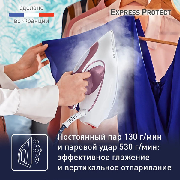 Утюг Tefal SV9201E0
