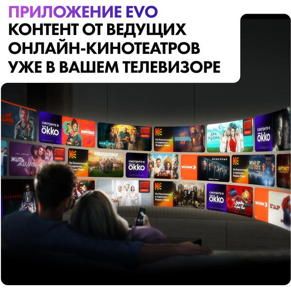 Телевизор Haier 55 Smart TV AX Pro