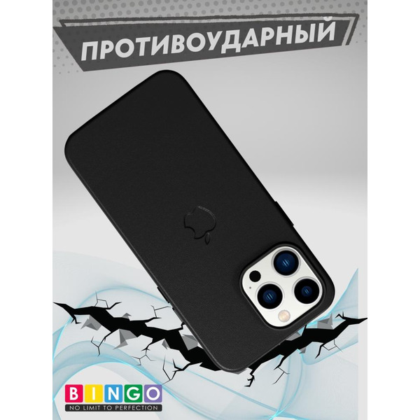 Бампер BINGO Leather Magsafe для iPhone 14 Pro Max Черный
