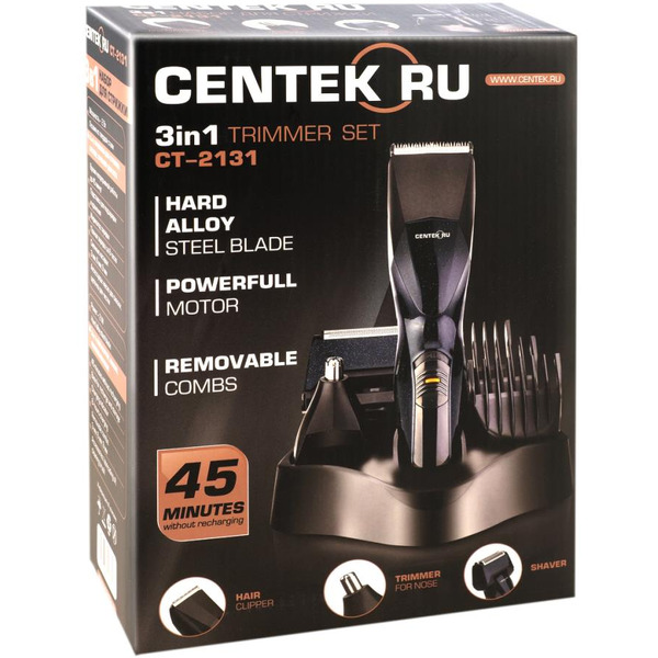 Набор для стрижки Centek CT-2131