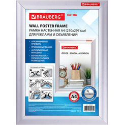 Рамка для рекламы и объявлений BRAUBERG 238220