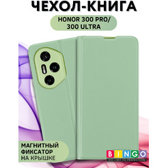 Чехол-книжка Bingo Magnetic для Honor 300 Pro/300 Ultra (зеленый)