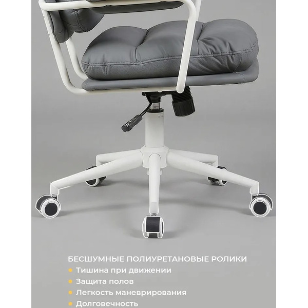 Офисное кресло MYROO Office Check Grey (XT-6076-2-G)