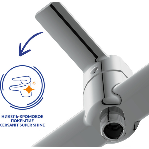 Смеситель Cersanit Smart 64511