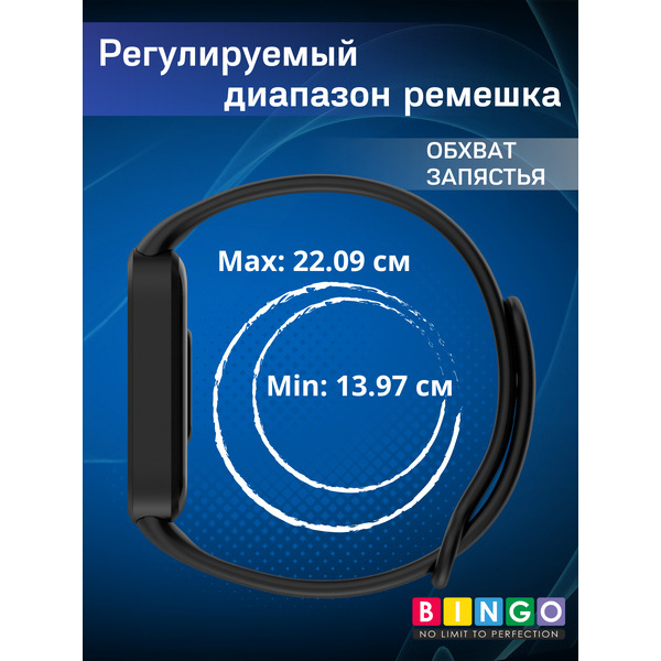 Ремешок для умных часов Bingo Silicone для Xiaomi Redmi Smart Band 3/Smart Band 9 Active (белый/фиолетовый)