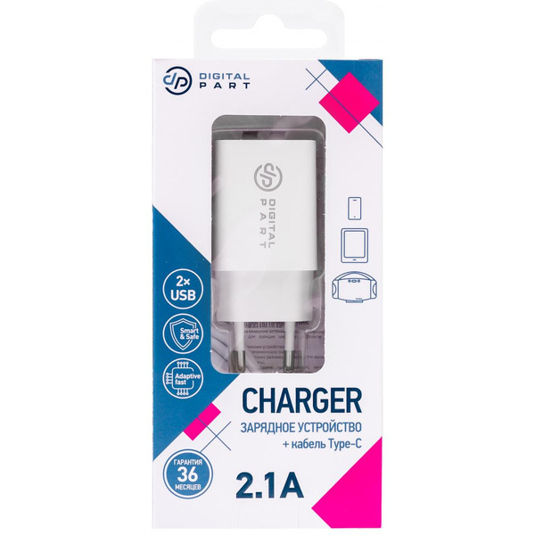 Зарядное устройство DigitalPart WC-250 2.1A с кабелем Type-C (белый)
