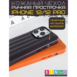 Бампер Bingo Leather Stitch для iPhone 12 Pro (темно-синий)