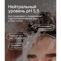 Шампунь для волос NICE by Septivit For Men Для всех типов волос, 1000 мл