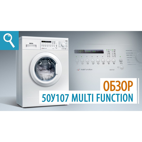 Стиральная машина ATLANT СМА-50У107-000