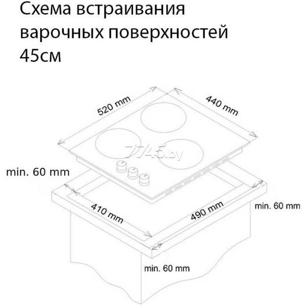 Варочная поверхность газовая Simfer H45V35O527
