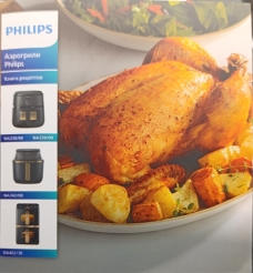 Аэрогриль Philips Series 3000 NA342/00