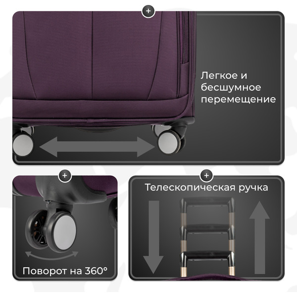 Чемодан MONZA 23014# (L, фиолетовый)