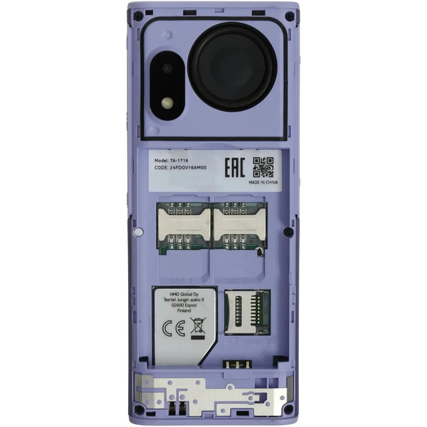 Мобильный телефон Nokia 150 Music TA-1716 (фиолетовый)