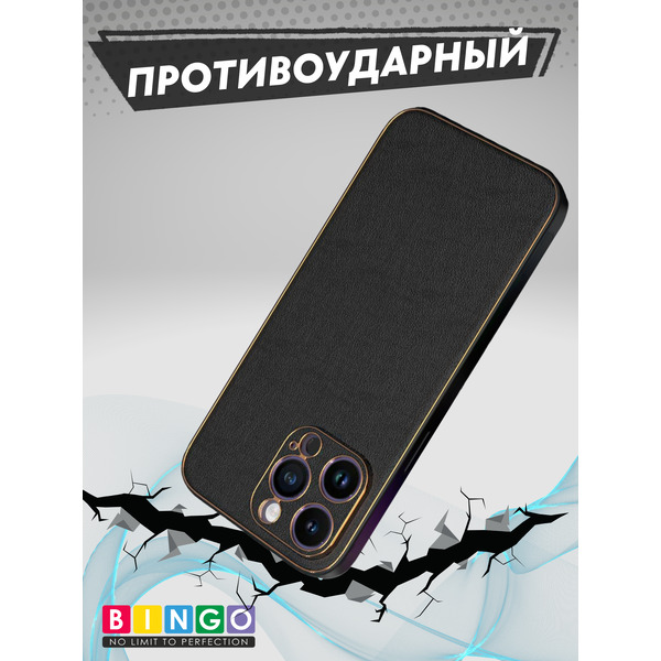 Чехол-накладка Bingo Gold Line для Apple iPhone 16 Pro (черный)