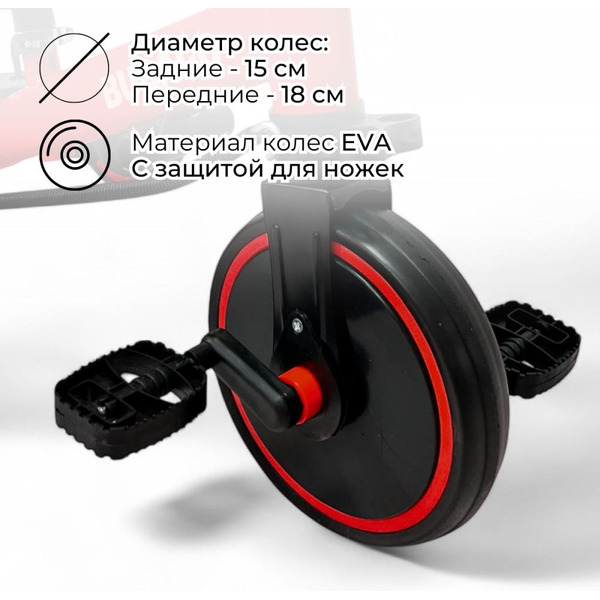 Беговел-велосипед Bubago Split BG-FPY-158-1 с ручкой (черный/красный)