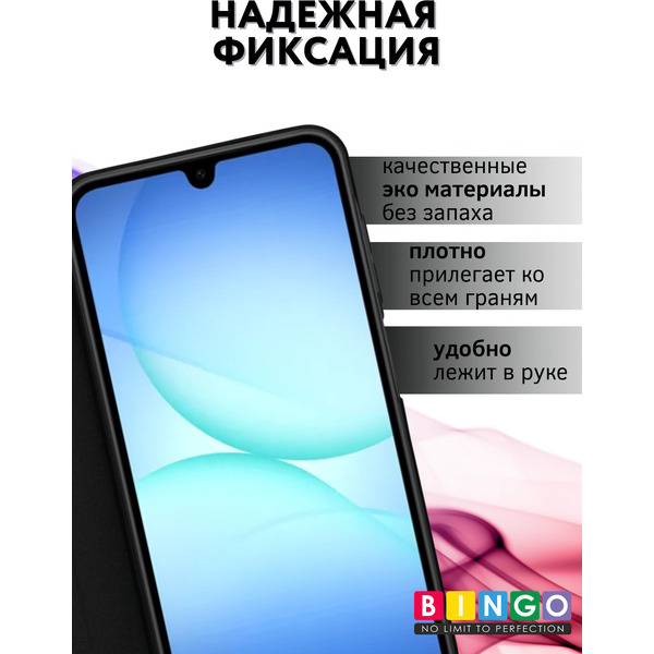 Чехол-книжка Bingo Smart для SAMSUNG A17/F17 Черный