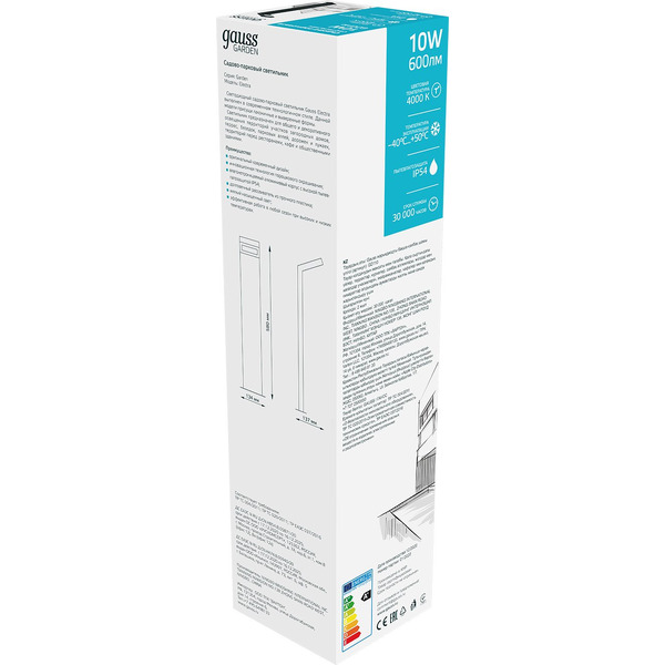 Светильник садово-парковый Gauss GD110