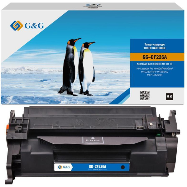 Картридж лазерный G&G GG-CF226A черный (3100стр.) для HP LJ M402d/M402n/M426dw/M426fdn/M426fdw