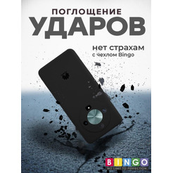Бампер Bingo Silicone Case для HONOR X9b Черный