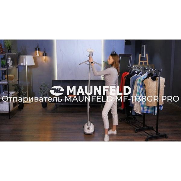 Отпариватель MAUNFELD MF-1138GR PRO