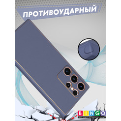 Чехол-накладка Bingo Gold Line для Samsung Galaxy S23 Ultra (лавандовый)