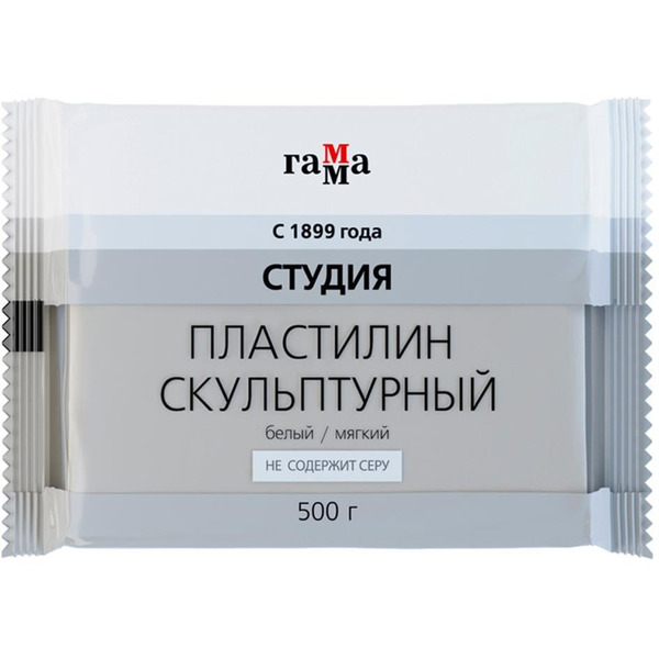 Пластилин скульптурный Гамма Студия 2.80.Е050.004.1 (500 г, белый, мягкий)