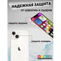 Бампер Bingo Clear Magnetic для APPLE iPhone 15 Plus Прозрачный