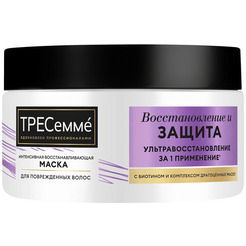Маска для волос ТРЕСемме Repair and Protect 300 мл