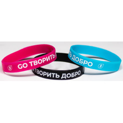 Браслет 5 ЭЛЕМЕНТ GO ТВОРИТЬ ДОБРО (голубой)