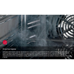 Кухонная плита Hansa FCMS582258