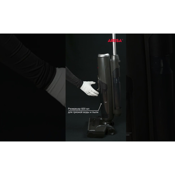 Вертикальный пылесос Aresa AR-4501
