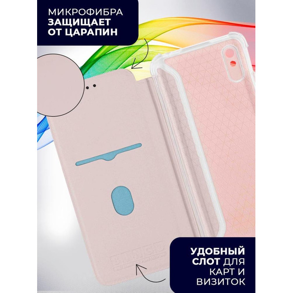 Чехол-книга Bingo Corner для XIAOMI Redmi 9A Розовое золото