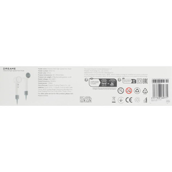 Фен Dreame Нairdryer Mini White (AHG11A)