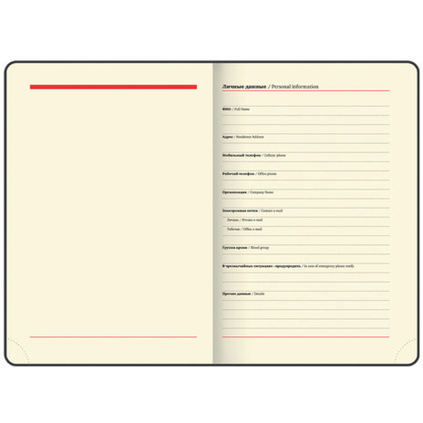 Ежедневник недатированный BRAUBERG Imperial 123415