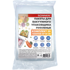 Пакеты для вакуумного упаковщика Sonnen 456342