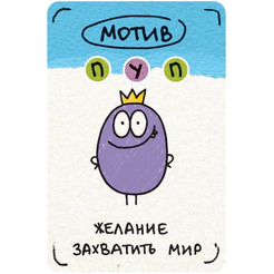 Настольная игра Hobby World 915551 Кто украл репку?
