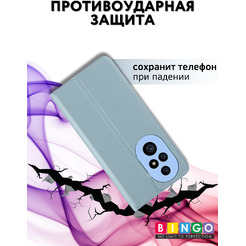 Чехол-книга BINGO Magnetic для HONOR 200 Pro (голубой)