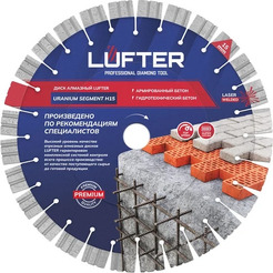 Диск алмазный Lufter Uranium Segment 025-230