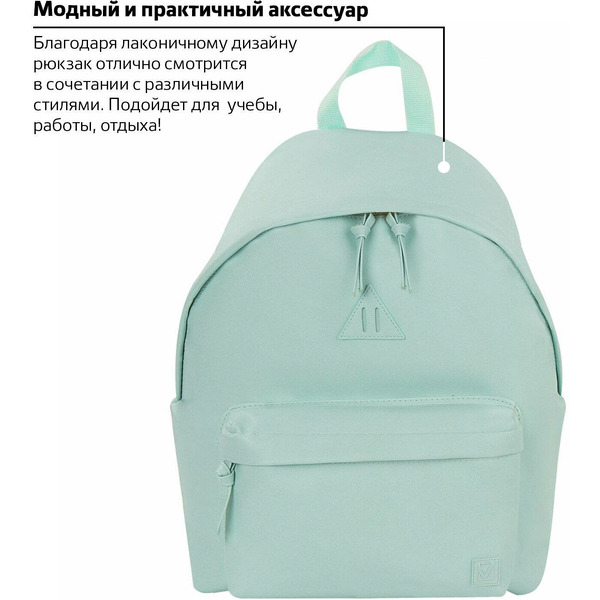 Рюкзак BRAUBERG CELEBRITY 227101