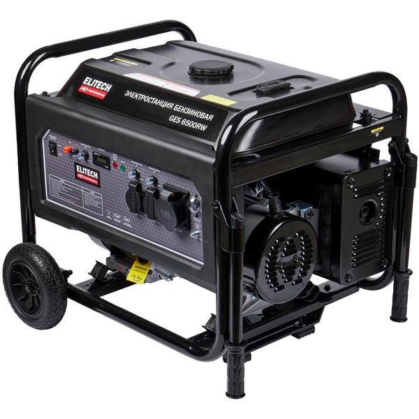 Генератор ELITECH GES 6500RW (204667)