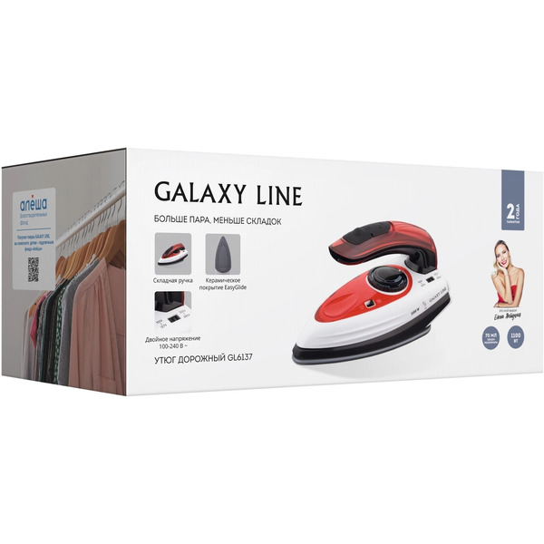 Утюг Galaxy Line GL6137