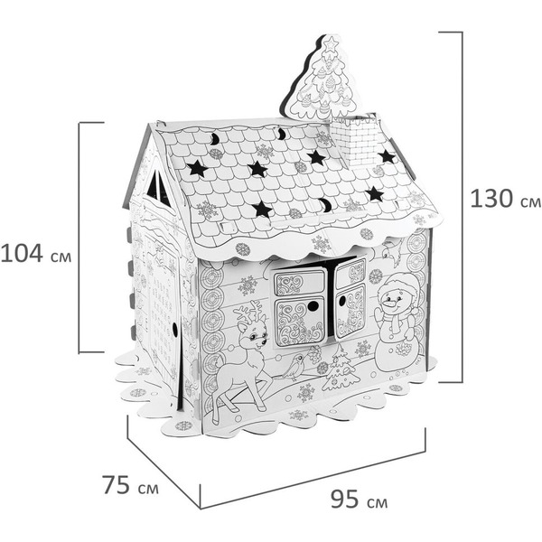 Картонный игровой развивающий BRAUBERG Домик-раскраска Новогодний 880365