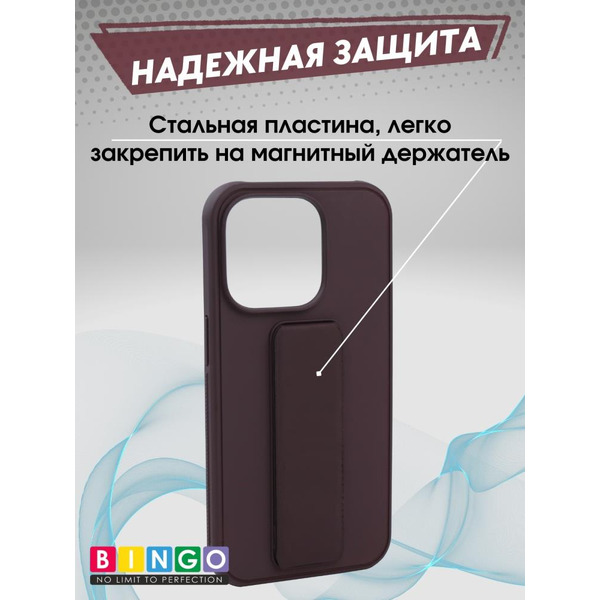 Бампер BINGO Stand для APPLE iPhone 16 Pro коричневый