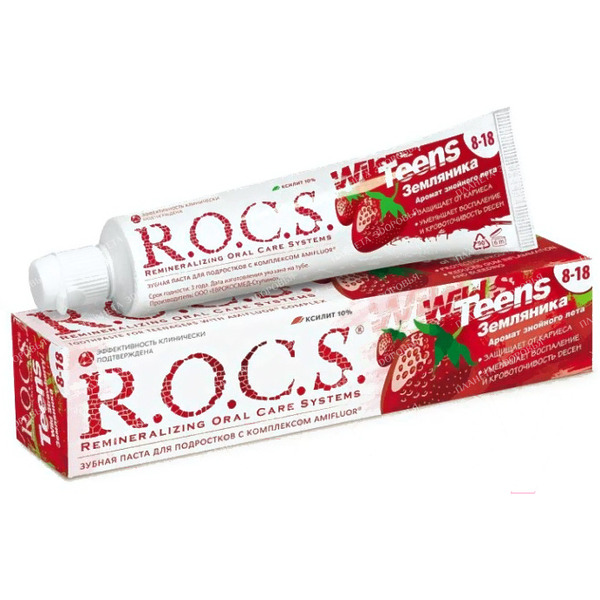 Зубная паста R.O.C.S. Teens Аромат знойного лета. Земляника (74г)